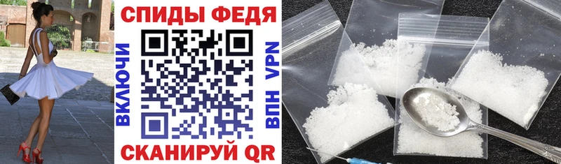 Амфетамин Premium  наркота  Рудня 