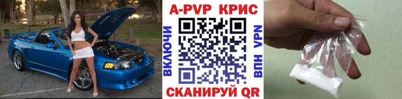 APVP мука  Рудня 
