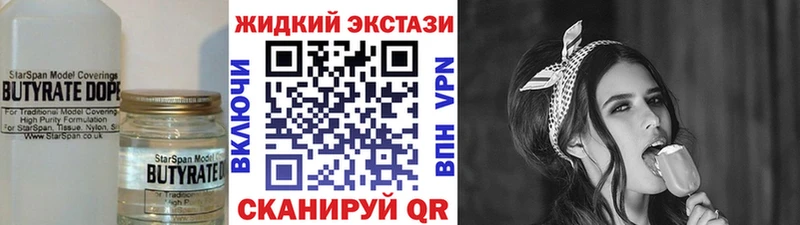 shop как зайти  Рудня  Бутират вода  блэк спрут  