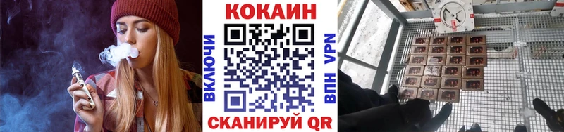 КОКАИН VHQ  Рудня 