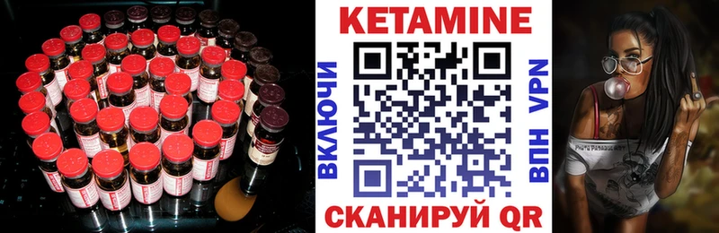КЕТАМИН VHQ  ОМГ ОМГ как зайти  Рудня 