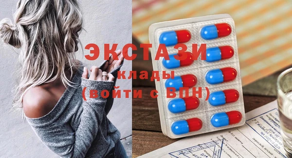 mdma Беломорск