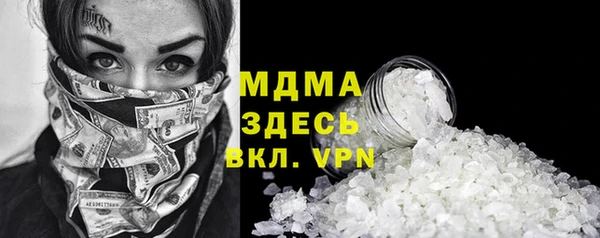 сатива Балахна