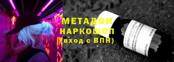 сатива Балахна