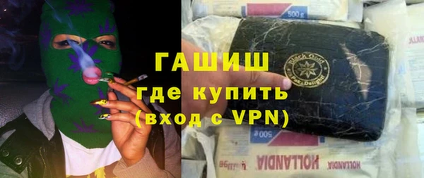 синтетический гашиш Белоозёрский