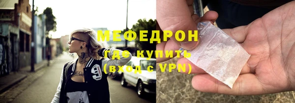 сатива Балахна