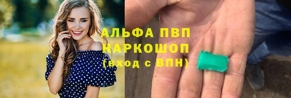 apvp Балабаново
