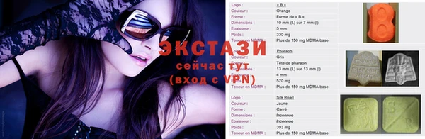 синтетический гашиш Белоозёрский