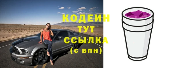 МДМА Белокуриха