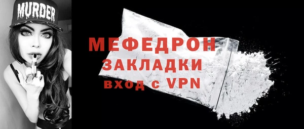 сатива Пролетарск