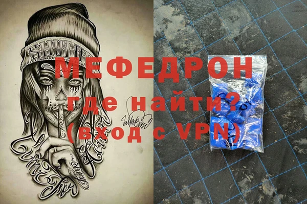 сатива Балахна