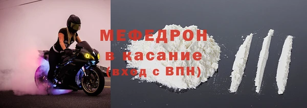 сатива Балахна