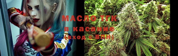 МДМА Белокуриха