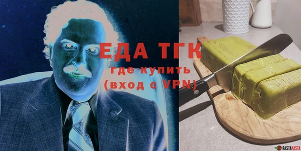 синтетический гашиш Белоозёрский