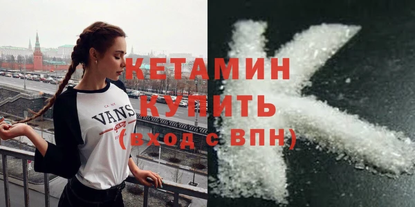 сатива Балахна