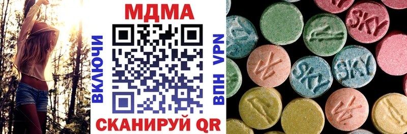 МДМА crystal  купить закладку  Рудня 