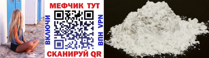 МЯУ-МЯУ мука  это Telegram  Рудня  купить наркоту 