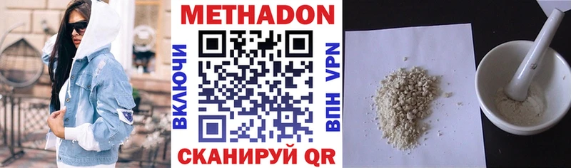 Метадон мёд  Рудня 