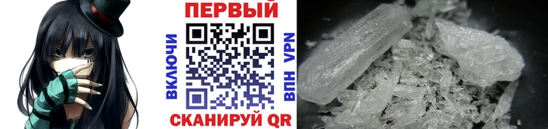 mega ССЫЛКА  это Telegram  Рудня  Метамфетамин кристалл  дарнет шоп 